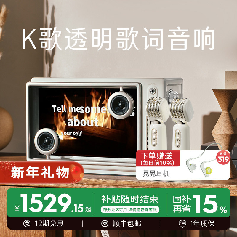 è������С�����������������K����˷�һ���ͥ��KTV�������� 1529.15Ԫ(������)