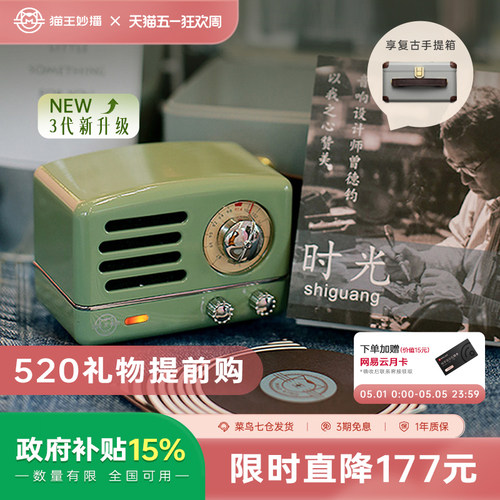 【会员立减25元】猫王小王子OTR