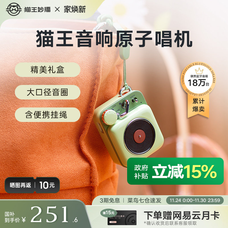 è������ԭ�ӳ���B612��������С�������Я������������