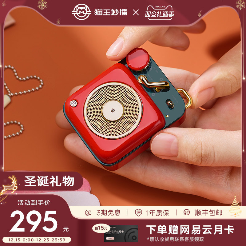 猫王音响沙漠黄原子唱机户外蓝牙