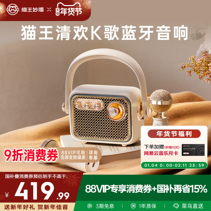 è������M1K�延k��������˷�һ������������û��⻰Ͳ�������� 467.09Ԫ(������)