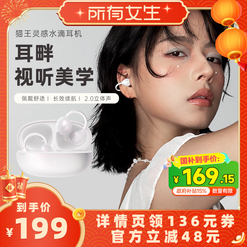 ������Ů��ֱ���䡿è���ˮ��������������ʽ���߿���ʽ �й���. �ٷ����� 199.85Ԫ(������)