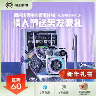 XOG猫王音响Cube赛博兰雅小音箱便携防水蓝牙女送男友男生日礼物