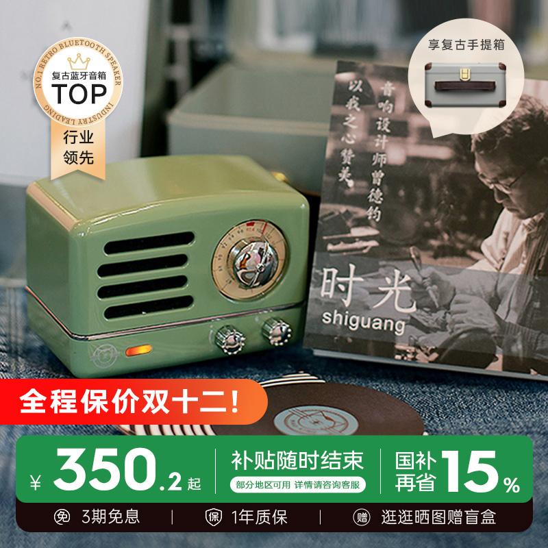 【圣诞礼物】猫王妙播小王子音响