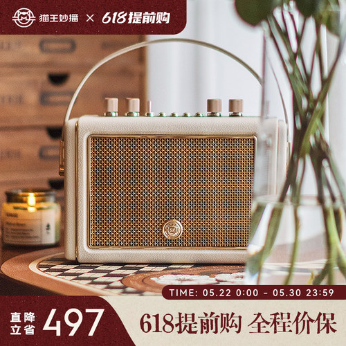 猫王音响M3高端蓝牙音箱户外K歌