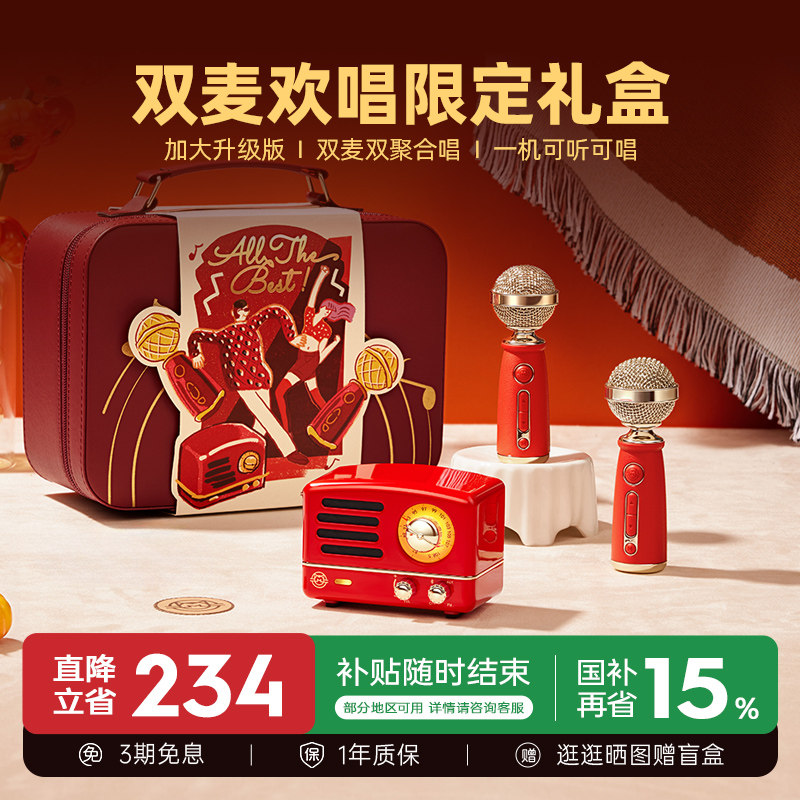 猫王音响小王子k歌麦克风话筒一体蓝牙音箱家庭KTV户外便携式礼物