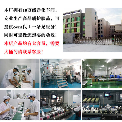 定制专拍爽肤水乳液精华面膜面霜