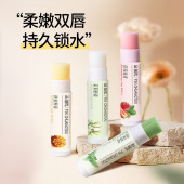 蜂蜜润唇膏滋润补水保湿 儿童宝宝婴儿男女士专用秋冬季