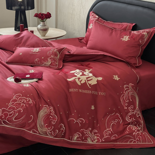 东方喜嫁红色婚庆长绒棉四件套结婚大喜刺绣纯棉被套新婚床上用品