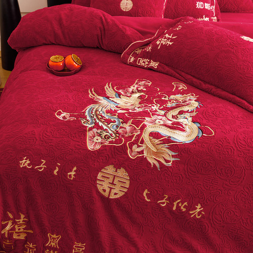 新中式龙凤雕花牛奶绒婚庆四件套