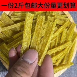 云南特产苦荞丝1000g包邮散装干货苦荞酥片荞麦丝苦荞条油炸锅巴