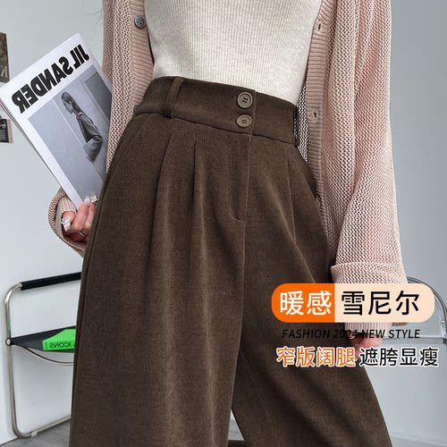 咖色灯芯绒裤子女2026新款春秋薄款加厚小个子高腰垂感窄版阔腿裤