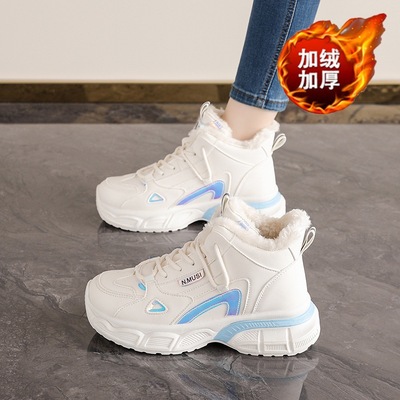 冬季女鞋加绒高帮老爹鞋女韩版百搭厚底增高加厚保暖棉鞋运动鞋女