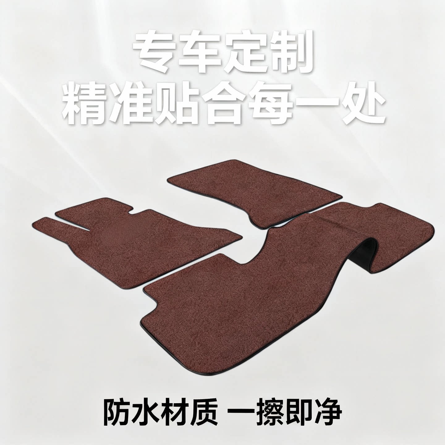 汽车脚垫专用定制吉利帝豪奇瑞小蚂蚁长安奔奔骑车可爱通用款地垫