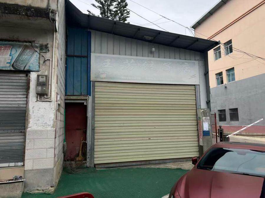 4月24日红河哈尼族彝族自治州松花街等2处土地以及地上附着物网络拍卖公告