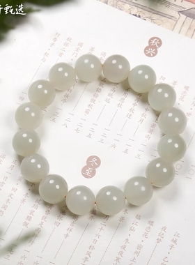 天然和田玉高冰蜂蜜水色12MM起荧光单圈手链大M圆珠手串正品串珠