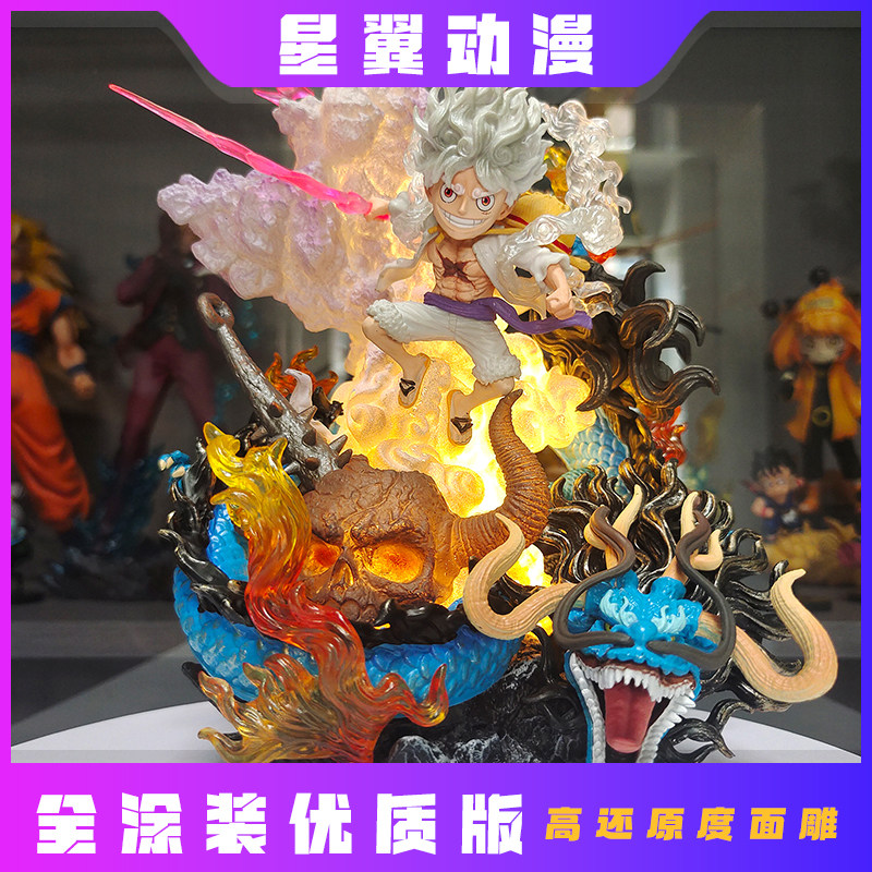 海贼王动漫潮玩礼物草帽尼卡路飞发光手办模型桌面摆件男生日礼品