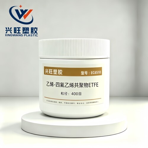 铁氟龙乙烯四氟乙烯F40 ETFE日本大金EC6510高光透明面漆喷涂粉