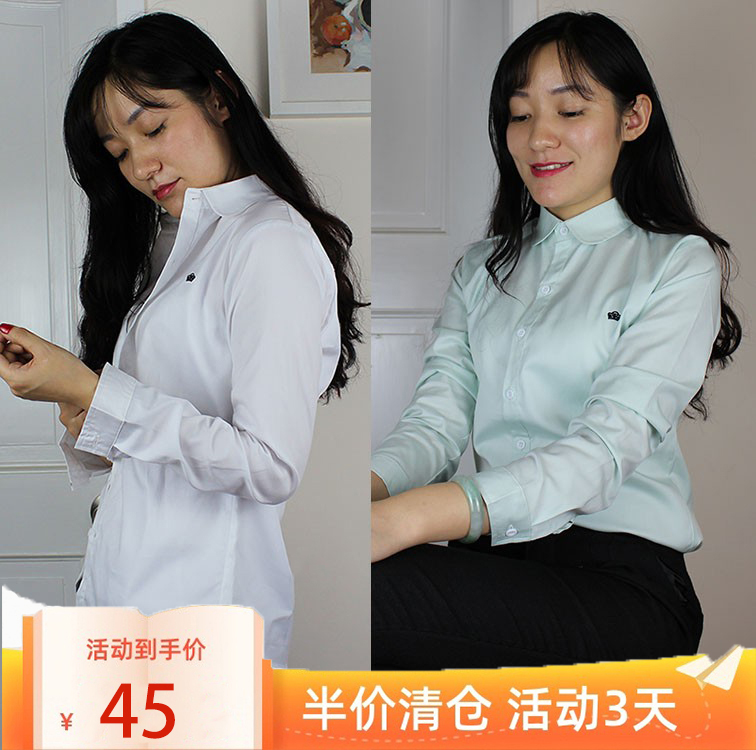 秋季长袖圆领紫粉色纯棉女装衬衫