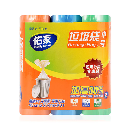 加厚垃圾袋大容量耐用垃圾袋