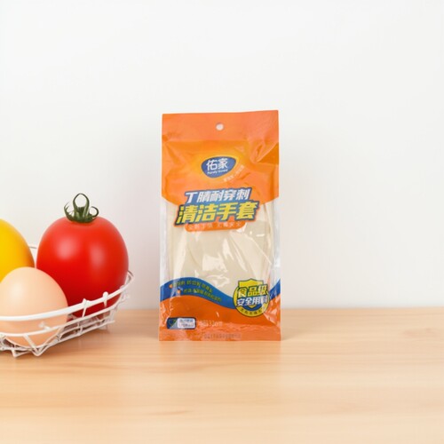 佑家丁腈耐穿刺清洁手套防护防刺