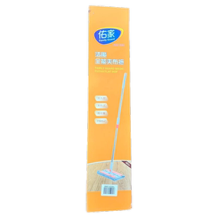 佑家洁魔全能夹布拖37*15cm木地板瓷砖地家用干湿两用 平板拖把