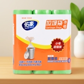 包邮 佑家小号垃圾袋超值装 90个家用超厚卫生间厨房三件 50cm 45cm