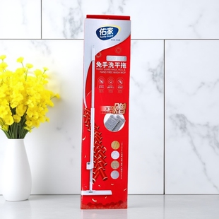 佑家魔炫自洁免手洗平拖把粘扣式客厅卧室干湿两用