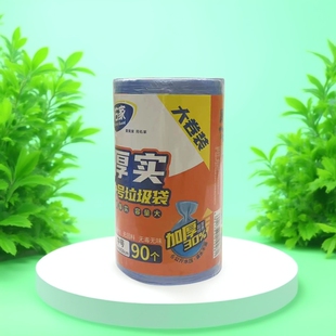 佑家中号大号大卷厚实垃圾袋超大加厚通用卫生间厨房客厅