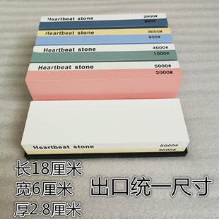 磨刀石10000目超细进口小号3000硬钢刀高端器木工金刚砂12000目