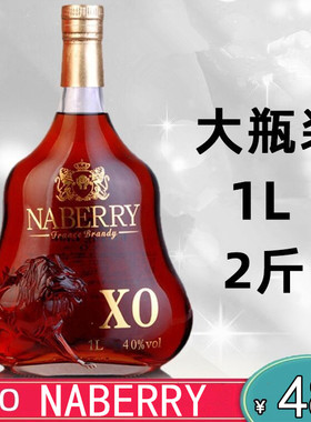 Folang Lion白兰地XO洋酒brandy40度烈酒大瓶装2斤白兰地酒无礼盒
