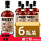 洋酒威士忌500ml40度烈酒基酒酒吧套餐组合装