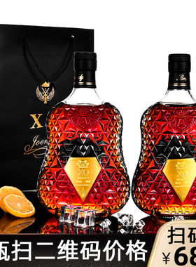 新品洋酒金钻白兰地XO40度烈酒基酒鸡尾酒500ML酒吧夜店酒送礼袋