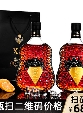 新品洋酒金钻白兰地xo40