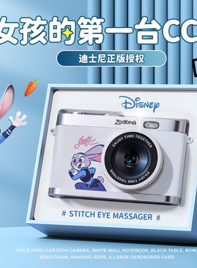 送女孩生日礼物迪士尼ccd数码照相机儿童学生党高清实用新年玩具