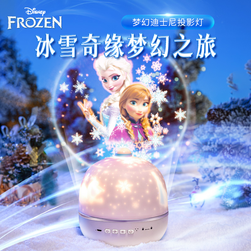 星空投影仪小夜灯卧室床头卡通满天星多功能台灯圣诞节生日礼物女