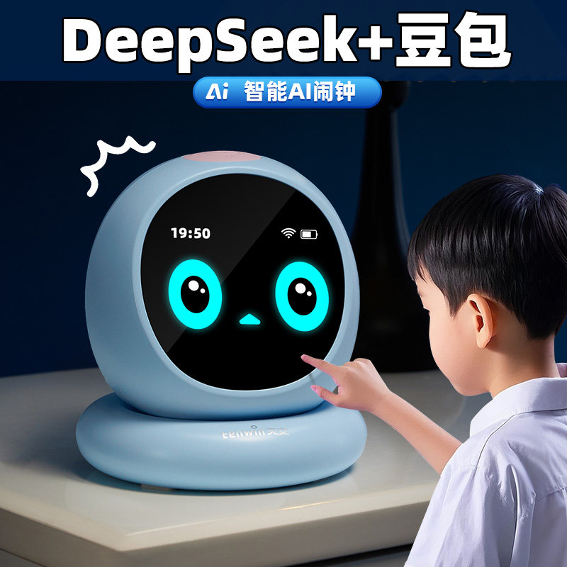 送儿童生日礼物套装AI智能学习机闹钟时间管理器同步教材豆包对话