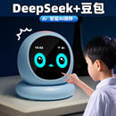 送儿童生日礼物套装 AI智能学习机闹钟时间管理器同步教材豆包对话