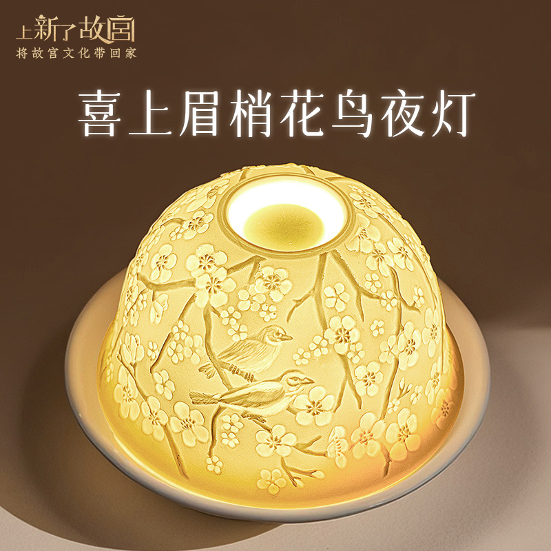 【官方正版】故宫文创礼物