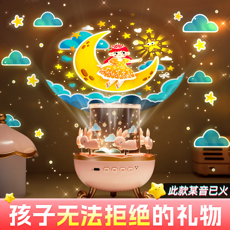 儿童生日圣诞节礼物星空投影灯智能ai豆包语音对话蓝牙音箱故事机