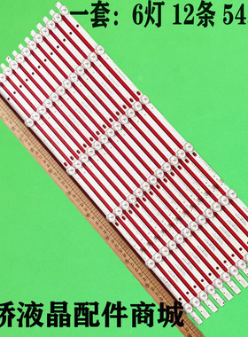 适用TCL D55E168U日松LED55HD560 A灯条JL.D55061235-017AR-F液晶