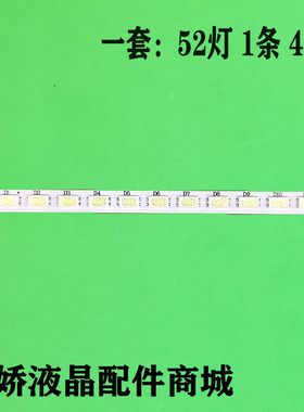 适用LG 32LT360C 320TA0F V0灯条73.32T21.002-2-JS1 T320XVN01.1