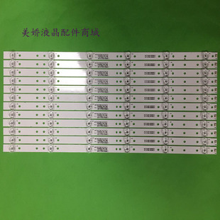 适用海信75E3F-PRO灯条CRH-BK75Y1B3030T1207085-REV1.2电视背光