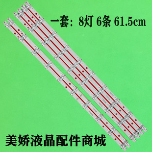 适用TCL 65V6E 65T9YP 65Q78D灯条65P715 10*4 65HR330M10B0灯管