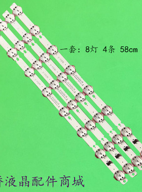 适用LG 55UM三星55UM7300AUE.BUSGLOR灯条SSC-Y19-Trident-55UM73