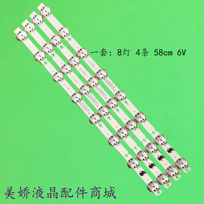 LG55UM7600PCA55UM7300AUE灯条