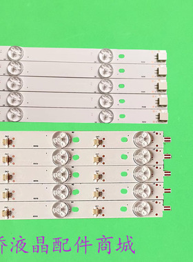 适用GJ 1.30.0.55N93003R V0灯条 55N93M01X14-C0083 5*14灯LED