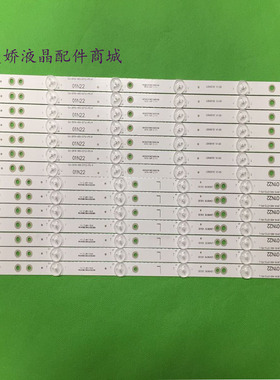 全新原装适用索尼KD-49X6000D灯条LB49016 V0-00 LB49016 V1-00