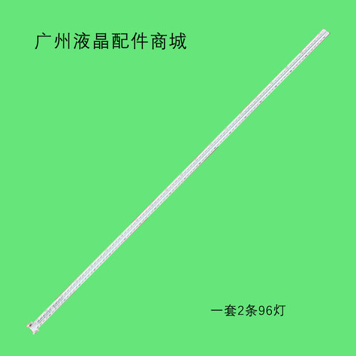 适用TCLL55F3500A-3D灯条