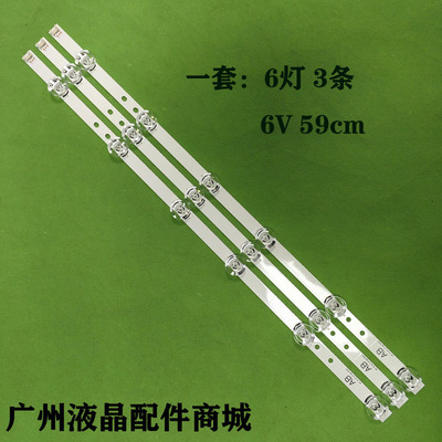 LG32LB5610-CD32mb27VQ灯条